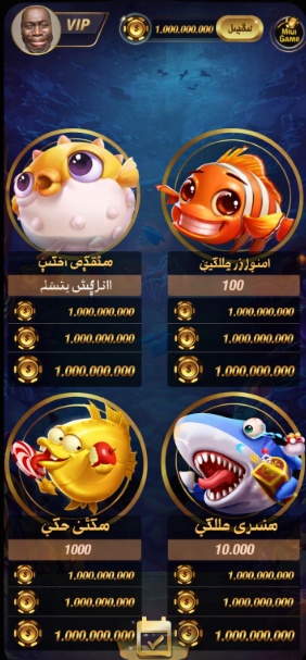 Vegas Nova Casino game